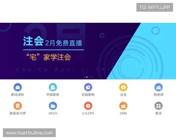 华体会APP手机登录遇到问题怎么办，详细解决方案推荐