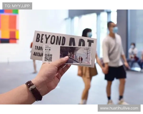 华体会hth首页优惠活动不断丰富用户福利提升整体体验