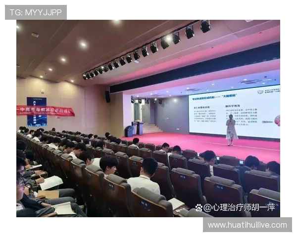 hth对青少年的心理辅导作用：帮助他们健康成长的科学方法