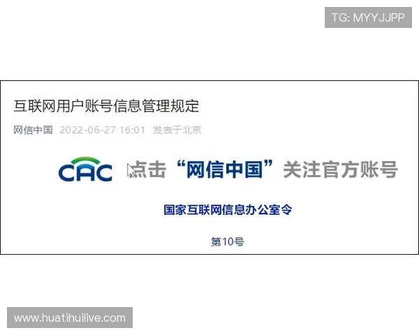 华体会会员安全保障措施全面解析确保会员信息安全与账户资金安全