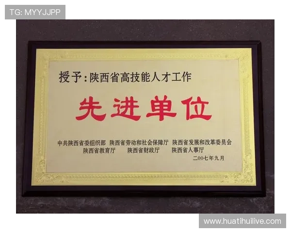 华体会·(hth)体育登入：完善账户安全措施保障您的个人信息安全