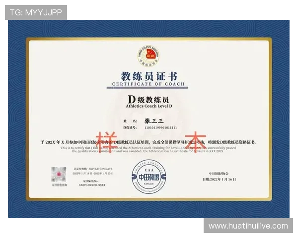 华体会体育app登录后如何查看个人投注记录与账户余额详细操作流程