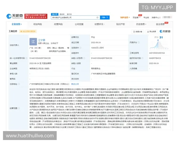 华体会体育网址登录线路安全保障措施，确保用户个人信息与资金安全无忧