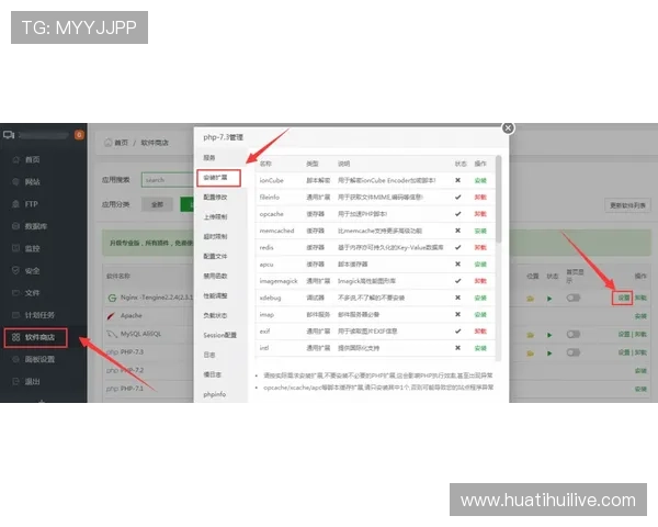 华体会体育网站常见问题解答及客服联系方式全方位指南