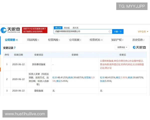 华体会开户下载官网：下载流程全攻略让你无忧畅享体育娱乐盛宴