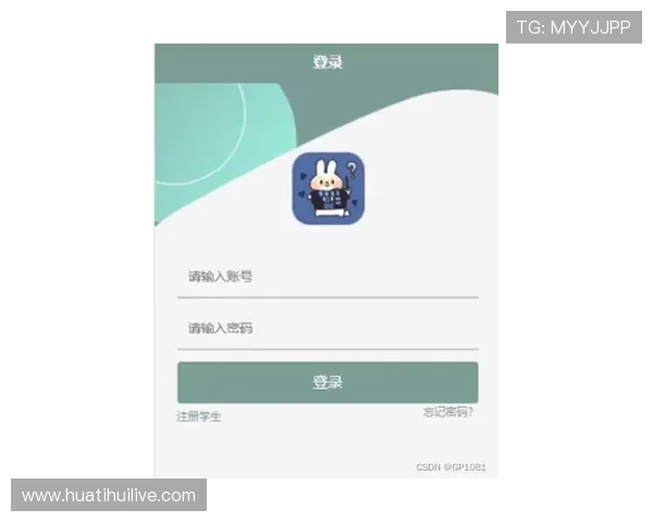 华体会手机登录入口：登录失败常见原因及应对措施