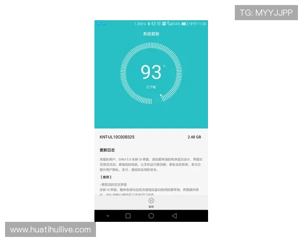 华体会最新入口的移动端应用下载与使用技巧
