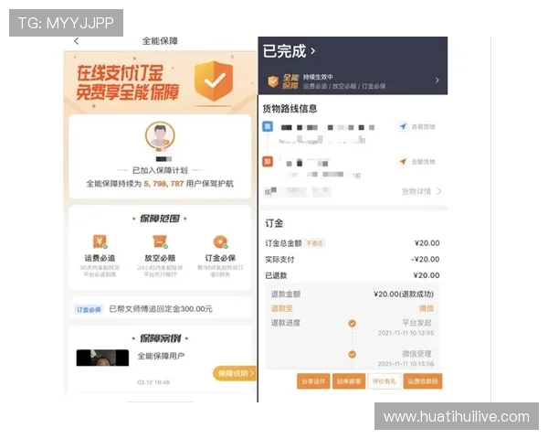 华体会棋牌：用户体验优化与安全保障全攻略