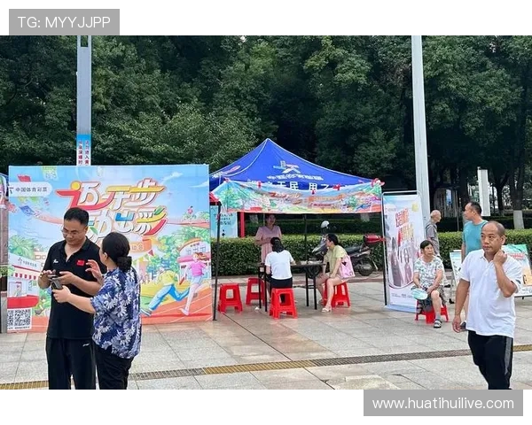 华体会真人手机版：体验最真实的线上体育博彩乐趣与高效便捷的投注方式