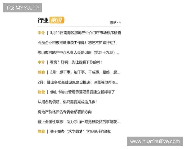 HUTP官网全面介绍与最新游戏资讯，助你掌握行业动态与游戏攻略