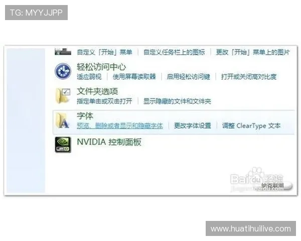 华体会pintu masuk:提升游戏体验的登录技巧与账号安全保护策略 华体会pintu masuk:提升游戏体验的登录技巧与账号安全保护策略