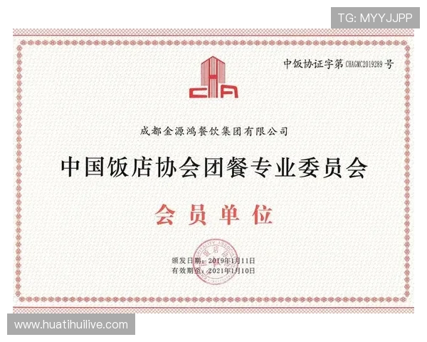 华体会体育在线登录常见问题解答帮助用户快速解决登录过程中遇到的各种问题 华体会体育在线登录常见问题解答帮助用户快速解决登录过程中遇到的各种问题