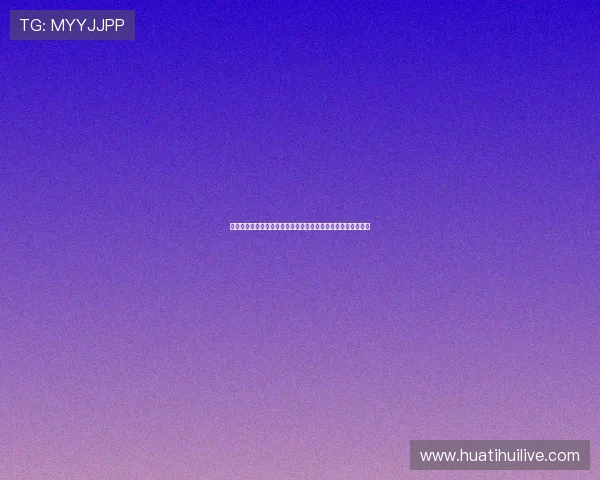 华体会体育现金开户流程详解助你轻松开启线上体育博彩新体验 华体会体育现金开户流程详解助你轻松开启线上体育博彩新体验