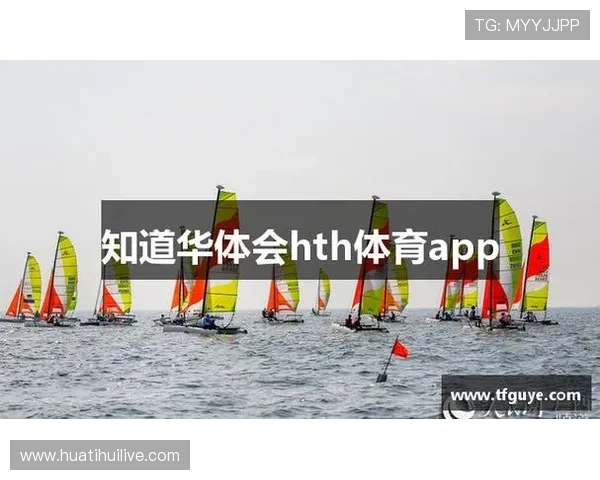 华体会体育真人平台的安全保障措施,确保每一位玩家的资金与信息安全 华体会体育真人平台的安全保障措施,确保每一位玩家的资金与信息安全