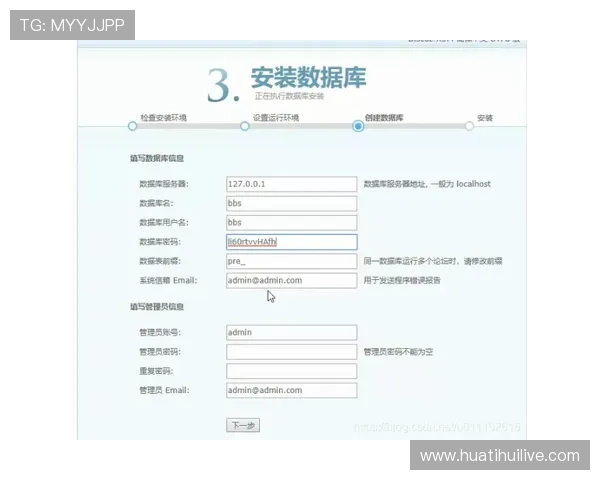 华体会在线登陆入口官方渠道推荐确保用户安全顺畅访问指南 华体会在线登陆入口官方渠道推荐确保用户安全顺畅访问指南