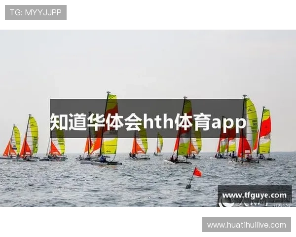 华体会官方下载平台最新版本安全稳定，提供丰富的游戏资源和优质的用户体验