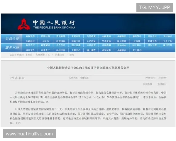 华体会官网投注平台安全可靠,全面保障玩家资金与信息安全的最佳选择 华体会官网投注平台安全可靠,全面保障玩家资金与信息安全的最佳选择