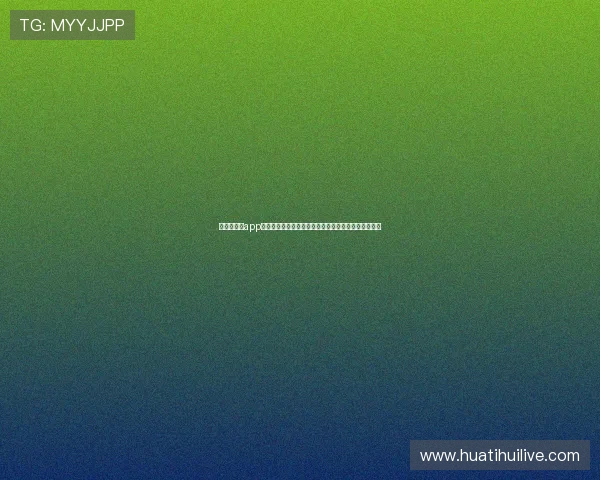 华体会棋牌app账号安全设置与隐私保护措施,保障您的个人信息安全 华体会棋牌app账号安全设置与隐私保护措施,保障您的个人信息安全