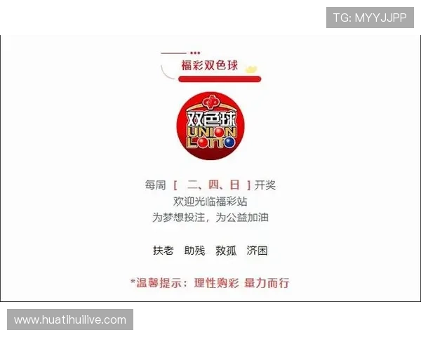 华体会网投2024最新优惠活动全面解析尽享丰富福利 华体会网投2024最新优惠活动全面解析尽享丰富福利
