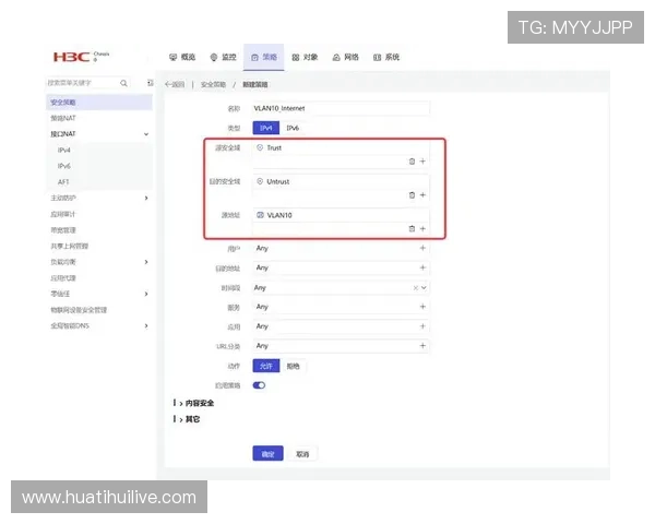华体会网页版登陆安全措施全面解析保障用户个人信息和资金安全的有效策略 华体会网页版登陆安全措施全面解析保障用户个人信息和资金安全的有效策略
