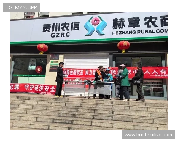 华体汇·登录入口官方账号安全保护措施全面升级保障用户权益