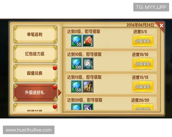 hths活动攻略大全，掌握最新活动玩法获取丰富奖励