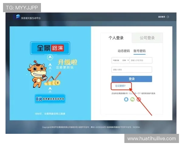 华体会体育集团会员注册步骤详细介绍帮助用户顺利完成注册 华体会体育集团会员注册步骤详细介绍帮助用户顺利完成注册