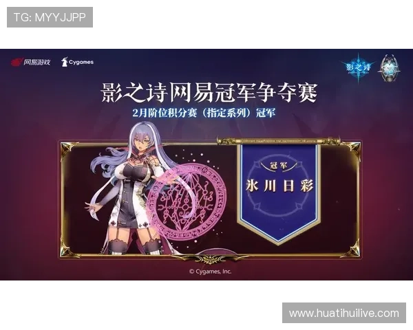 华体会官方会员如何提升积分和等级实现更多游戏特权和奖励