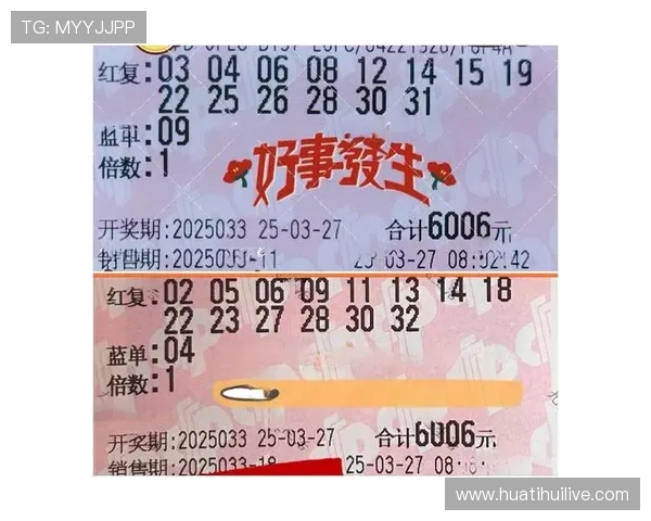 华体会官网app功能介绍与使用技巧，助您轻松掌握各种体育赛事投注玩法