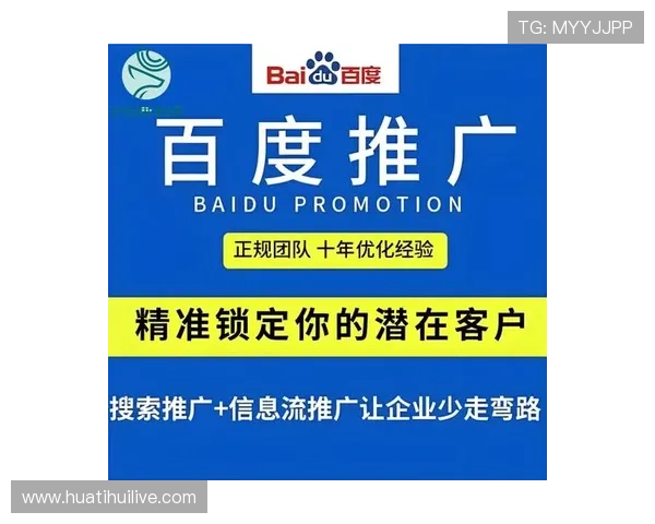 华体会网投平台安全可靠,保障玩家资金与信息安全的详细指南 华体会网投平台安全可靠,保障玩家资金与信息安全的详细指南