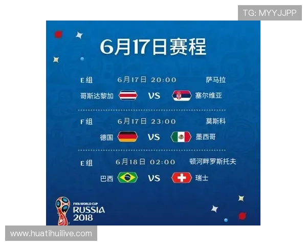2026年世界杯墨西哥VS韩国比赛中各阶段进球比分详细解析 2026年世界杯墨西哥VS韩国比赛中各阶段进球比分详细解析