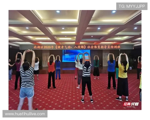 华赛体育如何打造高品质青少年体育赛事提升品牌影响力