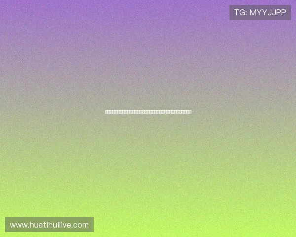 华体会体育手机官方地址提供专业的世界杯赛事直播、赛况分析与精彩回放服务